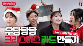 💝댓글 이벤트💝정관장 팬들의 일일산타가 되었다 선물은 바로바로..?