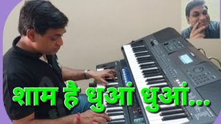 Shaam Hai Dhua Dhua ....Diljale