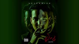 RZE "SANAK" @prodbyshigu