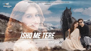 || ISHQ ME TERE KHO JAU ||    Hindi Song || Hindi Love Song || Romantic song ||❤