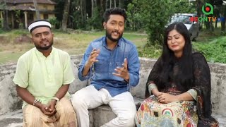 SYLHETI NATOK 2023 PROMO SPECIAL 3 | Kattush Ali | Z Islam | Koiljarun ||