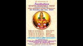 26th AYYAPPA POOJA MAHOTSAV DAHISAR LIVE