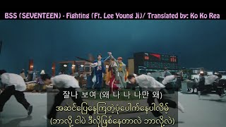 BSS (SEVENTEEN) - Fighting (Ft. Lee Young Ji) mm sub (Myanmar Subtitle)