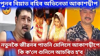There are many reasons why you shouldn't buy these products//Akashdeep News//Akashdeep Good News