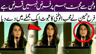 Loving the Homeland isn’t a duty, it’s a debt" – Farah Hussain sums up patriotism in one line