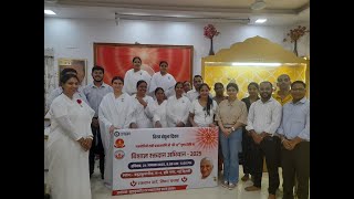 Brahma kumaries Harinagar Blood donation camp highlights