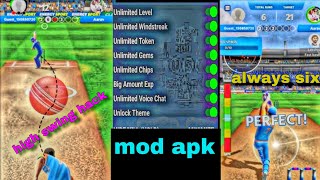 Cricket League Latest hack || || Unlimited Money and Gems/Diamonds || Always Six.