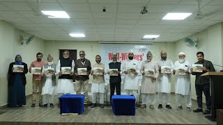 Vision 2026 | Release of Annual Report-2024