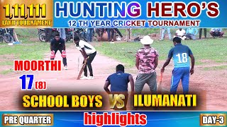 SCHOOL BOYS VS ILUMANATI | DAY-3 |  PRE QUARTER | HIGHLIGHTS | TI SPORTS |