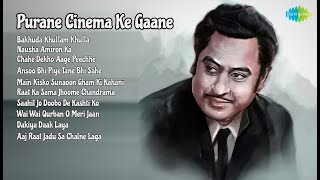 Timeless Retro Bollywood | Jukebox | Kishore Kumar Songs | Bakhuda Khullam Khulla | Nausha Am...