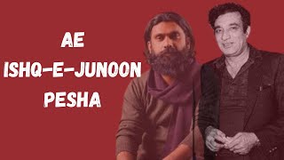 Ae Ishq-e-Junoon Pesha | Ahmed Faraz Poetry | Adeel Afzal Recitation | Heart Touching Urdu Shayari