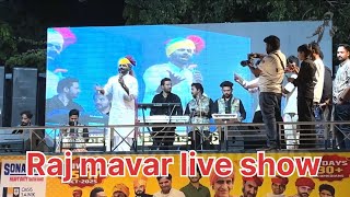 Raj Mavar live show Rajasthani comedy festival program 18 spd #new #vlog