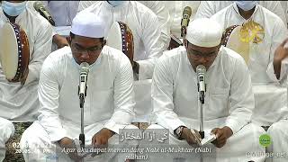 خَبِّرِي
