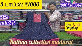 3 tops ₹1000 newyear🎉 Pongal collection has arrived🥳online available Rathna madurai