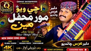 Achi Wiyo Moor Mehfil Mein | Dilbar Urs Chandio | New Sindhi Song 2026 | Super Hit Song | 