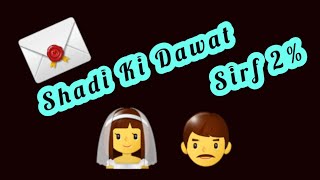SHADI Ki DAWAT 👰‍