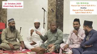 Bas Ali Ka Saath Hamko | Mehfil-e-Naat | Urs Sai Ashraf Safi 2025 | Khalifae Kamlishah Peer Safvi