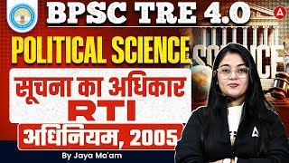 BPSC TRE 4.0 Political Science | Right to Information (RTI Act 2005) by Jaya Ma'am