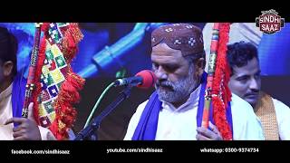 Asaan jee ishaq jo kalmo | Manjhi faqeer