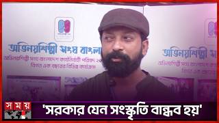 পাসপোর্টে শিল্পী পেশার স্বীকৃতি চান ইমতিয়াজ বর্ষণ | Imtiaz Barshan | Artist| Somoy Entertainment