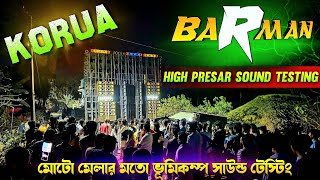 Barman Music - India Bass King On Fier💥 || ব্যাস নিয়ে কোনো কথা হবে না - করুয়া হোলি স্পেশাল।