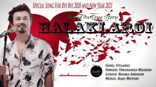 HALAKLAROI | Umananda Maibam | Official Music Audio