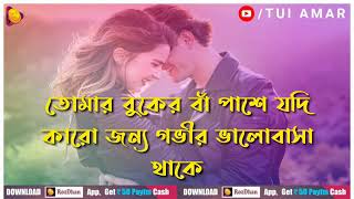 #Love#story#-song