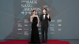 Lee Chae Min & Im Yoona’s Chemistry Steals the Entire Baeksang Arts Awards 2026!