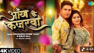 #song Japani dhaniya Ho bahra kama... Sonu kumar 9798