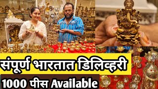 🔴 मुंबईत पितळी मूर्ती ,समई,दिवे,भांडी आणि बरंच काही #brassmurti #mumbaimarket #brassutensil #mumbai 