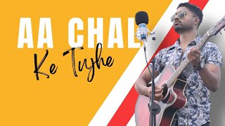 Aa Chal ke Tujhe - Unplugged | Pawan Kumar Nandan | Kishor Kumar | Music Video |