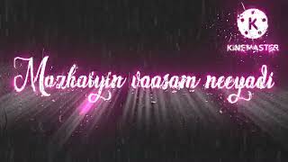 now trending video black screen lyrics||N TAMILAN