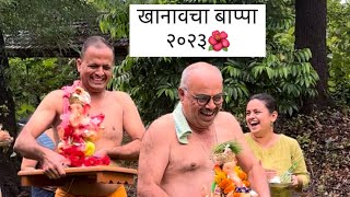 Khanav | Ganpati | 2023 | Mugdha Vaishampayan