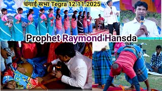 चंगाई सभा Tegra 12.11.2025 Prophet Raymond Hansda