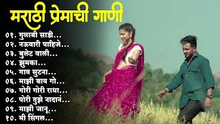 Marathi Lastest Song 2024 💖 Trending Marathi Songs 💖Marathi Jukebox 2024 💕Summer Dhingana