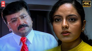 ఇది ఒక ప్రేమ సన్నివేశం..... | YATHRAKARUDE SRADHAKKU Movie Love Scene | యాత్రకరుడే శ్రద్ధకు | Comedy