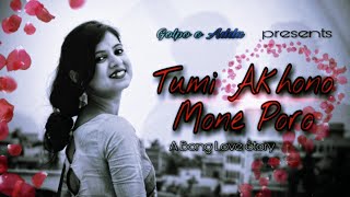 Tumi Akhono Mone Poro|A beautiful abrupt love story|golpo-O-adda|PART-1| #lovestory #love #foryou