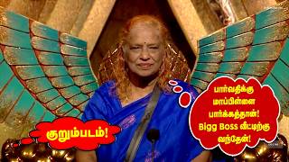 🔴#குறும்படம் Parvathy ஒழுக்கமா நடந்துகிட்டா | Parvathy-யின் அம்மா பெருமை | Paru Mom Upbring Not Good