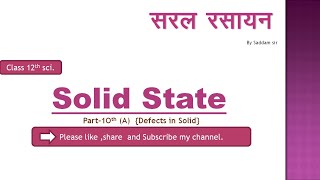 Solid State Part 10th A DEFECTS IN SOLID