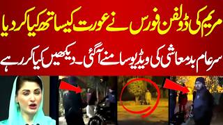 Maryam Ki Force Ne Kia Karnama Anjam De Diya | Video Aty Hi Sab Samny A Gia | PakNews TV