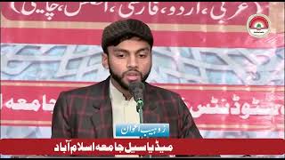 All Pakistan Competition Beautiful Speech|| by _ Zohaib awan ||♡💝✔