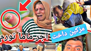 بابا قلعنا من البيت مشان مزكين//مقلب تحول لجد😭//طبخنا كباب الغابة😋