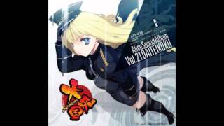 Daiteikoku OST - Volley 4 (Battle Phase)