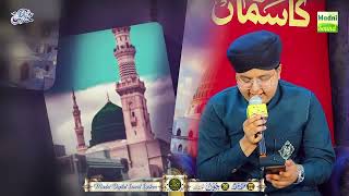 Ay Khatam e Rasul Makki Madani - Syed Hassan ullah Hussaini