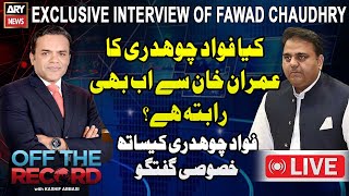 🔴LIVE | Off The Record - Kashif Abbasi - Exclusive Interview of Fawad Chaudhry | ARY News Live