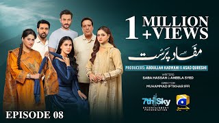 Mafaad Parast Episode 08 - [Eng Sub] - Nazish Jahangir Khan - Osama Tahir - 4th December 2025
