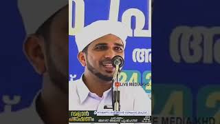 Anas amani Speech
