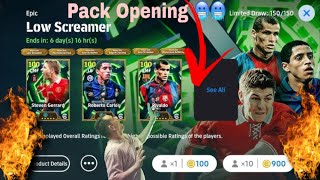 Low Screamer pack opening 🥶🥶|| Best Pack || E football26 ||