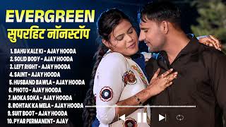 Ajay Hooda New Haryanvi Songs | Haryanvi Song Jukebox | New Haryanvi Song | Haryanvi Gaane 2026