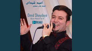 Habibi Ya Noril Ayn (Live)